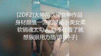 清青子  气质美女全身网袜露出自己的一线天，极致诱惑