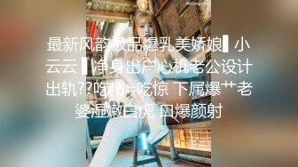 【新片速遞】 性感情趣内衣的长发妹子，双手搓奶换了透明黑丝，特写少毛的阴户