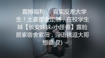 女教师的家庭访问 002