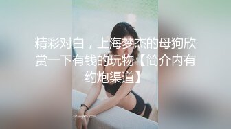 【新片速遞】少妇姐妹找干爹激情啪啪，三女一男中年大叔头发都快掉光了草逼还挺猛，揉奶玩逼专草最嫩颜值最高的精彩刺激