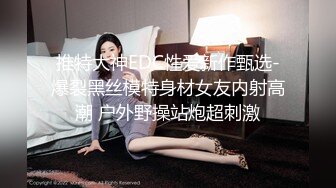 性感小腿精新人苗条纹身妹子啪啪，绳子玩捆绑打屁股白丝网袜震动棒抽插