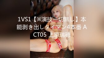 ★高潮盛宴★ 绝顶媚态蜜汁嫩鲍美少女▌Yua▌情趣连体网丝鲜嫩白虎 阳具炮机肆虐蜜壶 颤挛高潮美妙余韵