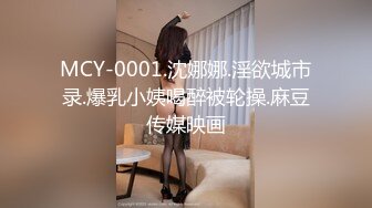 1/28最新 约炮约到儿子老师为人师表极骚开档黑丝激怼蜜穴VIP1196