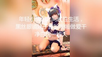 极品女高学妹❤️穿着校服如花似玉的小学妹被金主爸爸约到酒店 女生粉嫩粉嫩的 萌萌的外表被大屌疯狂抽插