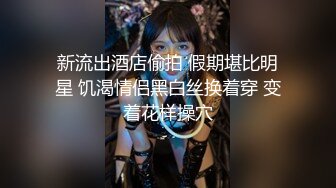 高颜值美女被大鸡吧无套猛怼白浆直流内射