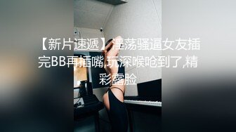 气质洋气美女洗完澡盘起头发和男友缠绵,这J8太小太短了吧,口了半天才硬