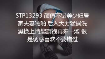 极品颜值露脸美人痣小姐姐臣服金主主人胯下，戴上项圈狗链被主人口爆！