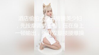 皇家华人 RAS-0243《女优大挑战》插入小屄猜对男优就做爱