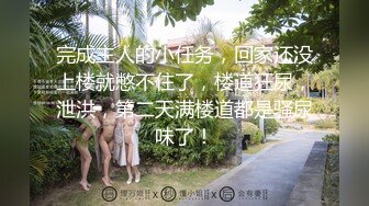 女友在上第一视角