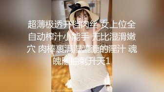 极品五女神厨娘淫春梦幻❤️最狂色人妻无人淫乱慢点 酥胸淫汁