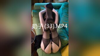 后入黑丝女房产中介