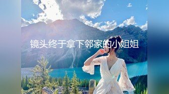 风骚熟女带闺蜜的骚女儿跟大哥一起玩双飞，全程露脸激情啪啪