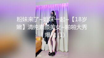 【全網精品福利】⭐⭐⭐❤️天然巨乳妹-DemiFairy最新14號新作,豎屏第一人稱精油性愛～稀缺資源值得收藏