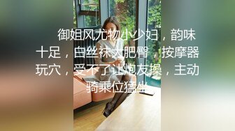 对白淫荡，极品大长腿完美身材阴钉骚女【金秘书】12月私拍，火锅店上桌道具发骚 (4)