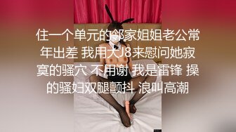 《想双飞老婆和大姨子》同样位置操过大姨子现在操老婆别有一番风味