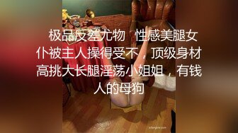 无套露脸内射大奶骚货