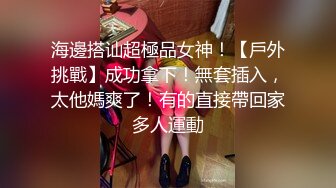 大学校园女厕全景偷拍多位漂亮学妹嘘嘘⭐各种美鲍轮流呈现 (3)