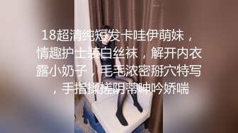 偷拍00后嫩妹子漂亮温柔身材棒 疯狂换姿势舔穴力求完美视觉体验激情啪啪