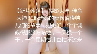 【AI画质增强】 死鬼讨厌~叫声销魂 很有女人味的性感少妇，表情极其淫荡！