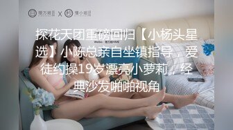  极品白虎网红美女软萌萝莉小仙06月新作-洛丽塔短裙少女思春 椅子上速插粉穴