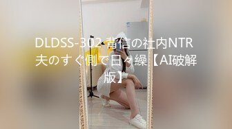 【以后再也不会足浴】周末寂寞的夜晚连续叫两个兼职小姐姐，特写鲍鱼粉嫩多汁，观音坐莲主动浪叫激情无限