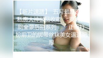 《我是探索者》JK装短发学生妹，顶级美臀抱起来操