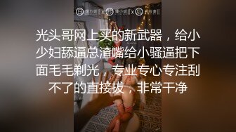 【上】网红白袜调教金主 深喉,后入狂操,户外窗边野战～