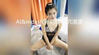 【极品震撼最强迷操三人组】八月最新流出迷操杭州富家女狗粉色篇 内射虐玩 完美露脸 (3)