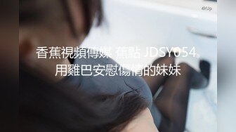 STP32712 蜜桃影像传媒 PME124 高冷大嫂被我当母狗操 苏念瑾 VIP0600