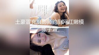 《最新泄密✅反差尤物》推特极品网红巨乳女神【九儿温柔妹妹】定制私拍！户外喷晒湿身掰逼揉奶挑逗一线天肥鲍.MOV