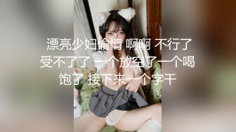 大象传媒 DA-007 孕妻性冷感 泄欲在岳母体内