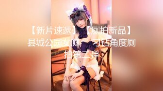 新人明星气质PANS女神反差小姐姐【小白】私拍~各种透视露奶露逼摆出诱人动作与摄影师对话亮点