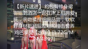 【极品媚黑新版】沉迷黑人大屌的爆乳女教_师粗大超黑屌猛烈冲刺骚货粉嫩揉穴 内射流精 高清1080P原版无水印 (2)