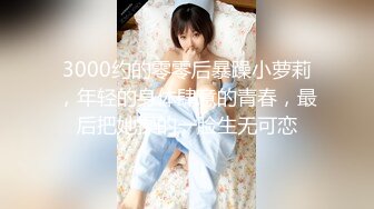 ✿TX企划✿ 极品黑丝OL的特殊销售技巧▌苏美奈▌湿润嫩穴