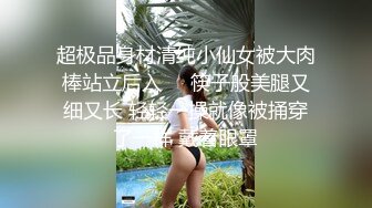 约会女神级黑丝睡衣小姐姐 纯纯气质柔软精致好身材