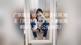   姐姐的心思骚气美女被蒙面男锁喉插B表情销魂