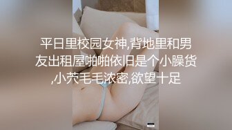 背着老公来偷情的熟女