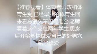 ✨性感小骚货✨淫乳女神〖下面有根棒棒糖〗性感黑丝高跟小母狗睡前游戏，白皙性感蜂腰蜜桃臀，美腿尤物极度淫骚[1.03G/MP4/19:56/RF]