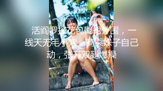 2/23最新 外围妹扭动小腰在身上磨蹭换装学生制服连体网袜VIP1196