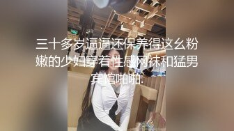 【新片速遞】TWTP 教会女厕偷拍几个不错的少妇各种姿势嘘嘘丰满的肥鲍鱼完美呈现