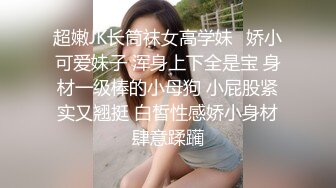 00后小淫娃 软萌乖巧甜美少女被哥哥领去开房 情趣小女仆被哥哥在洗手台上操了 看着镜子中自己淫荡的样子好羞涩