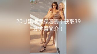 极品浪女【shenlan_maizi】淫荡的小少妇自拍，撒尿M腿，亲自示范女性人体构造图