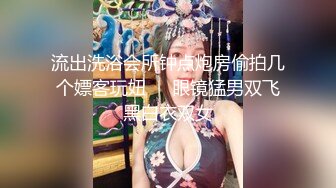 【新片速遞】 这个单男有点猛啊，嫂子的粉鲍被射得满满，疯狂使劲操逼！