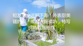 精品探花-性感小太妹骑在肉棒上爽的一直尖叫