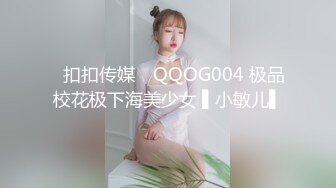 【新片速遞】   2024年，换妻露出女神，【嘉兴夫妻-jiaxinFQ2022】，精品良家小少妇，尝试多人淫乱[1.01G/MP4/01:16:59]