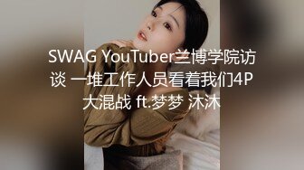 红唇美女小姐姐！居家炮友操逼！沙发上狂干，吸吮舔屌，黑白丝袜骑乘位，爆操骚穴爽翻