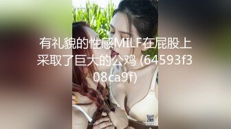 【超顶❤️媚黑淫啪】广西短发白皙人妻被黑鬼3P轮干 太反差了 鸡巴又黑又长 干的湿淋淋肉棍都反光