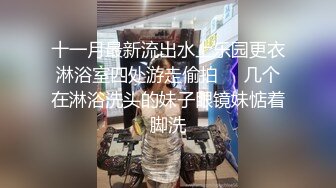 对话淫荡嗲声嗲气极品身材网红反差婊【涵玲】收费露脸私拍各种情趣制服性爱能玩的都玩了，呻吟声让人受不了 (20)