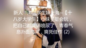 高颜值性感包臀裙妹子啪啪穿上连体开档网袜摸逼口交后入大力猛操