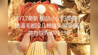 【爆乳网红❤️反差性爱】极品身材爆乳秘书网红『卡莉』最新露出性爱自拍 和男友激操性爱 乳浪翻滚 高清720P原版 (6)